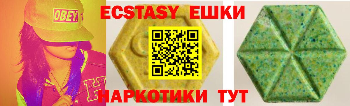 Фролово  mega рабочий сайт  Экстази 280 MDMA  Вход с VPN  Экстази TESLA  Экстази 