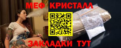 кокаин VHQ Будённовск