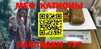 шишки Бузулук
