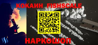 шишки Бузулук