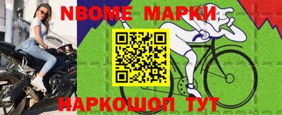 шишки Бузулук