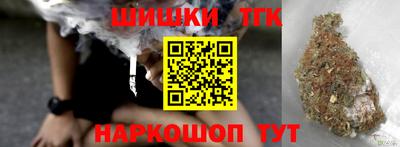 шишки Бузулук