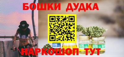 кокаин VHQ Будённовск