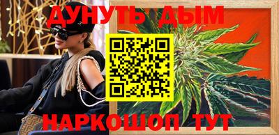 кокаин VHQ Будённовск