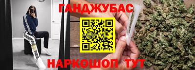 шишки Бузулук