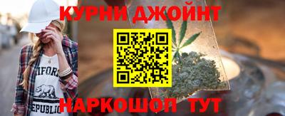 шишки Бузулук