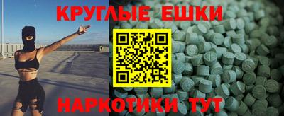 ALPHA PVP Бугуруслан