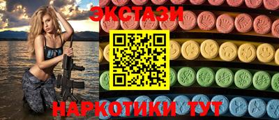 кокаин VHQ Будённовск