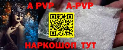 кокаин VHQ Будённовск