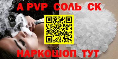 шишки Бузулук