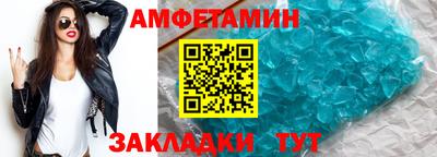 ALPHA PVP Бугуруслан