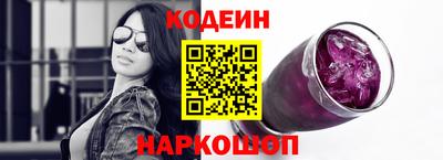 кокаин VHQ Будённовск