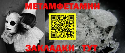ALPHA PVP Бугуруслан