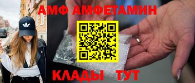 шишки Бузулук