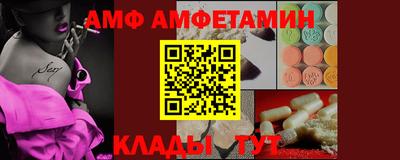 ALPHA PVP Бугуруслан