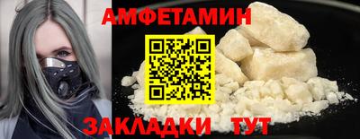 шишки Бузулук