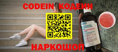 кокаин VHQ Будённовск