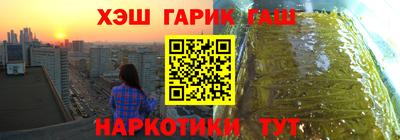 ALPHA PVP Бугуруслан