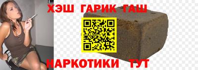 шишки Бузулук