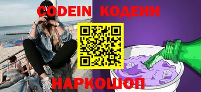 кокаин VHQ Будённовск