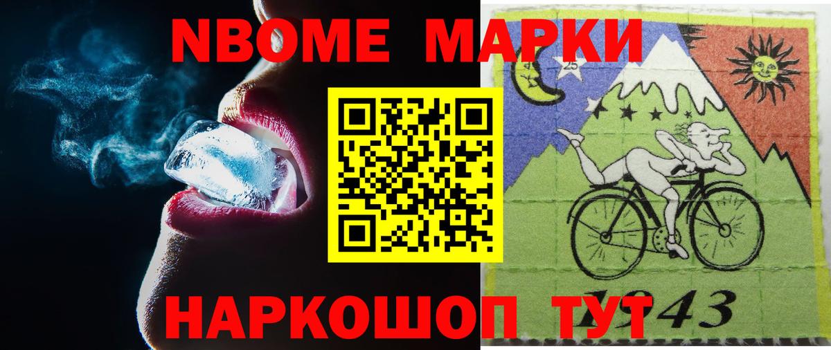 LSD-25 экстази кислота Фролово