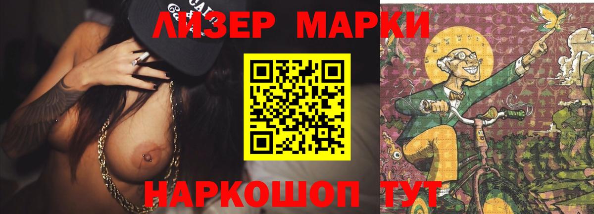 Лсд 25 экстази кислота  ЛСД экстази кислота  Фролово  Вход с VPN 