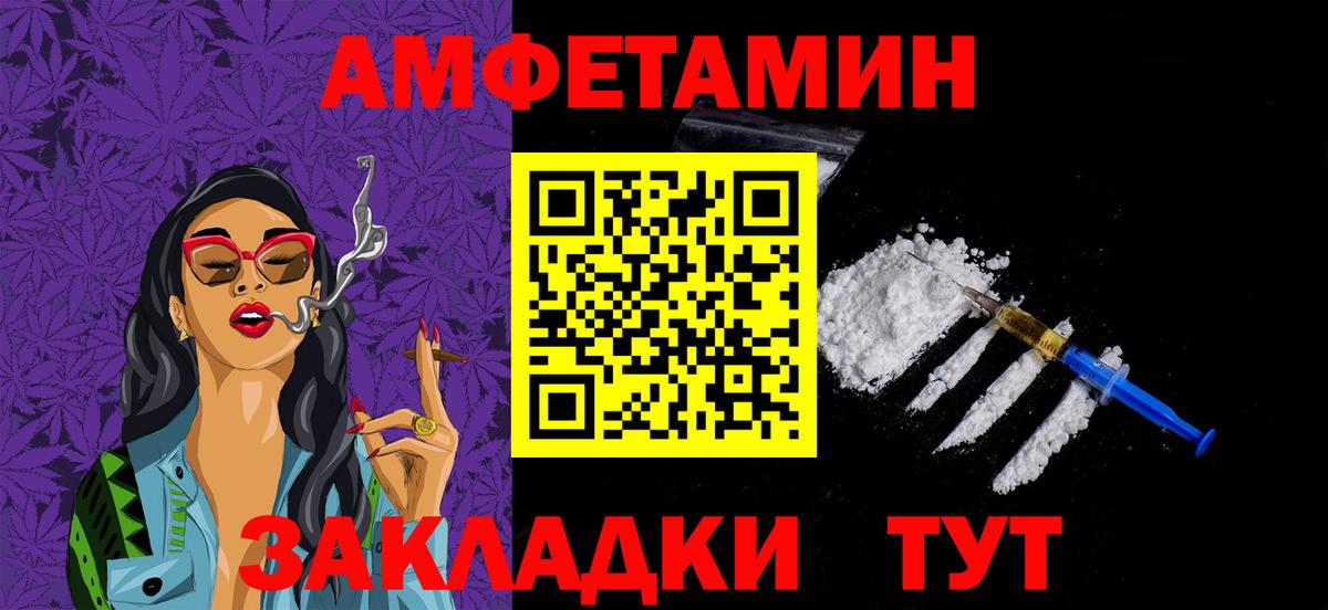 Метамфетамин винт  Вход с VPN  Фролово 