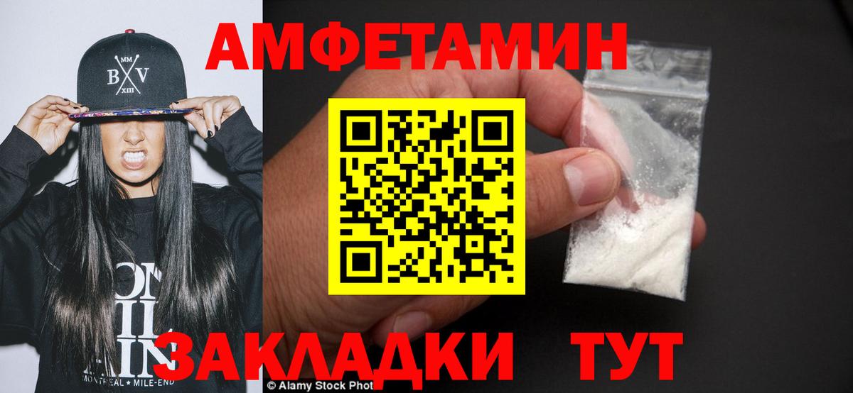 Первитин винт Фролово