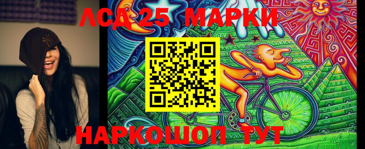Фролово  Марки 25I-NBOMe 1500мкг  Марки 25I-NBOMe 1500мкг  Вход с VPN 